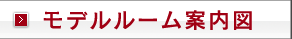 資料請求はこちら